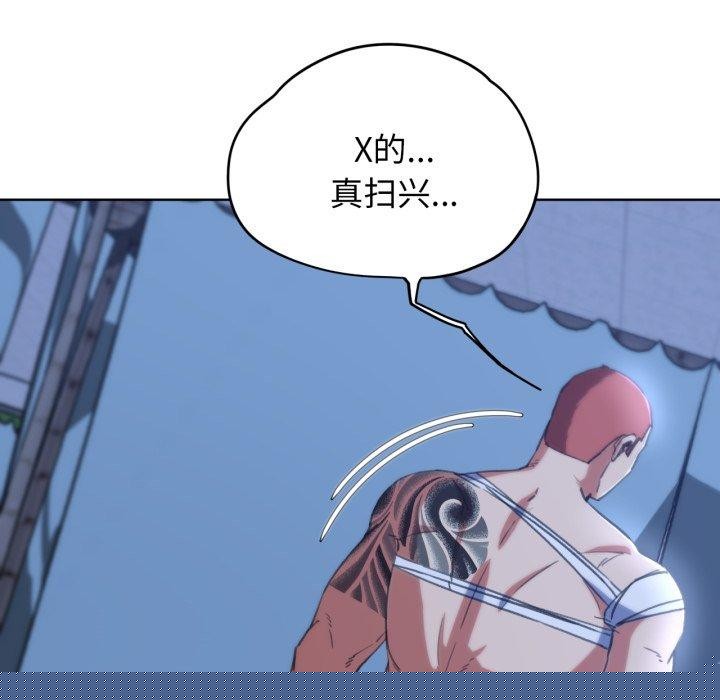 第61話