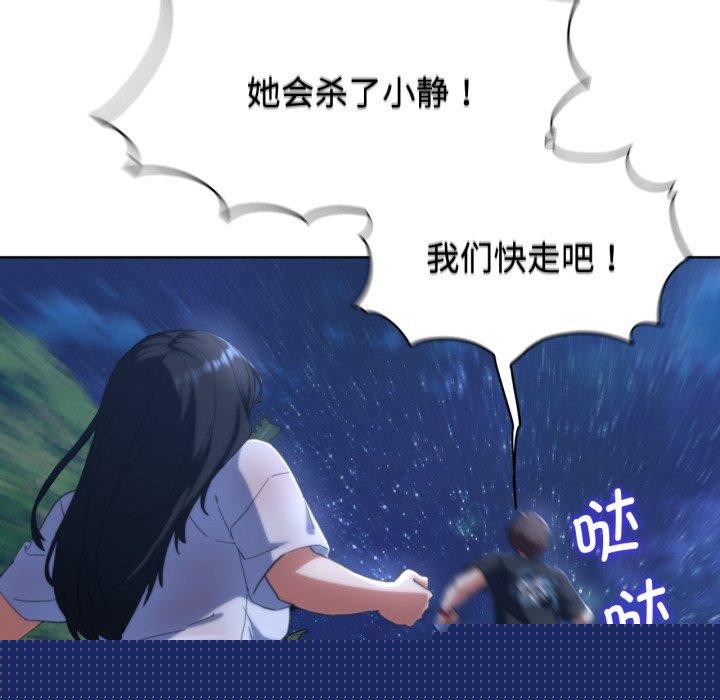第62話
