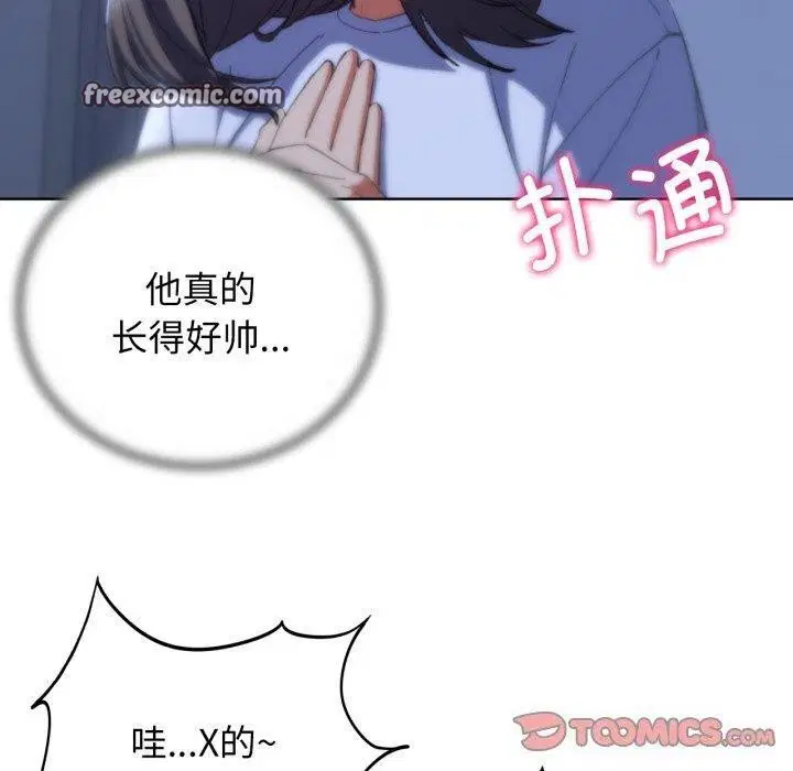 第62話