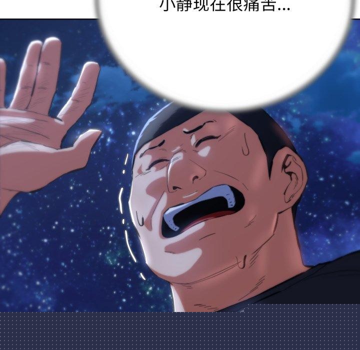 第62話