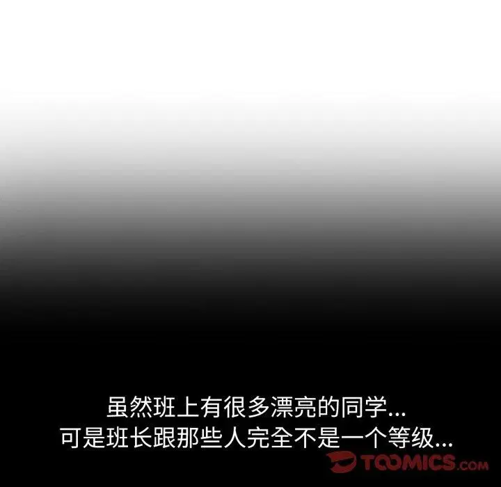 第62話