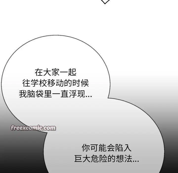 第62話