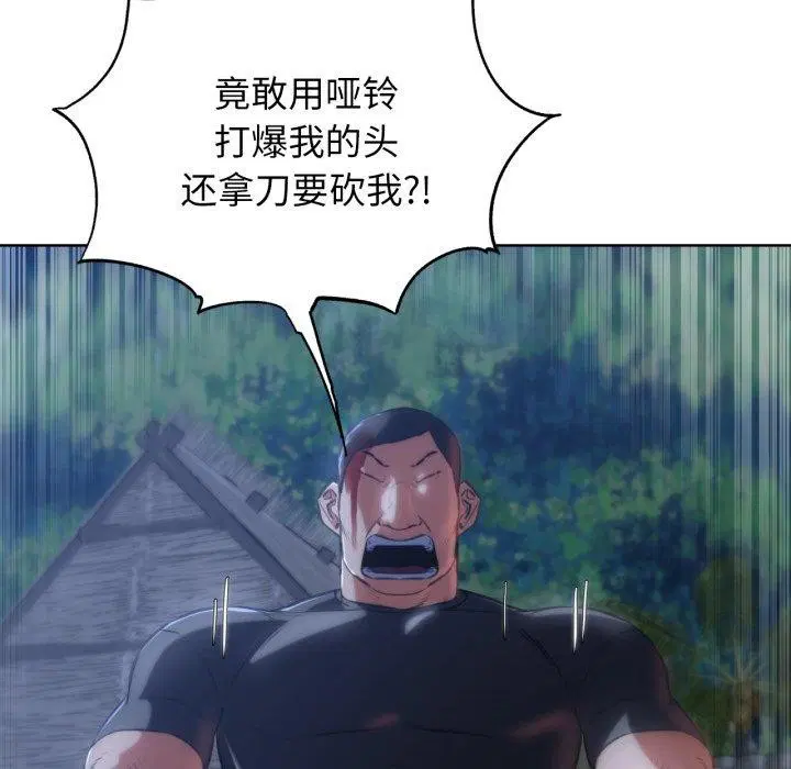 第63話