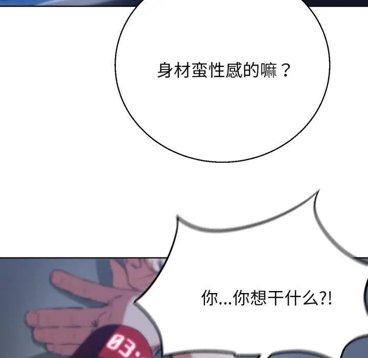 第63話
