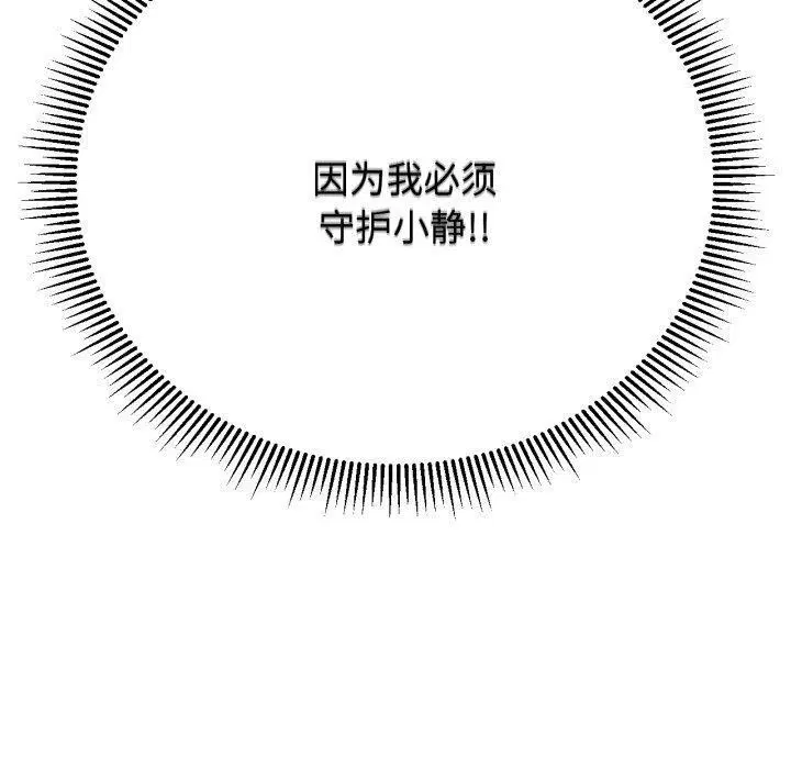 第63話
