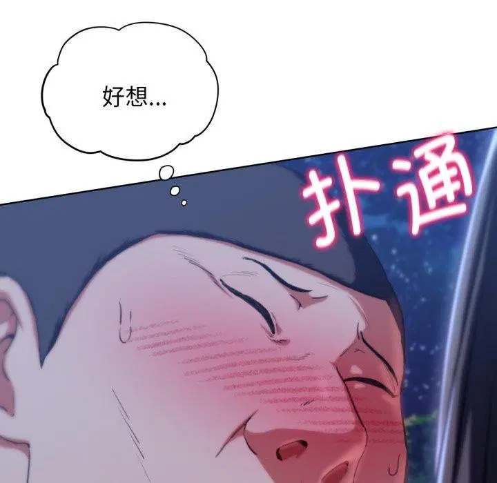 第63話