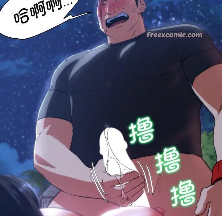 第64話