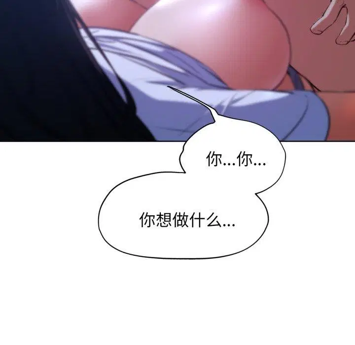 第64話