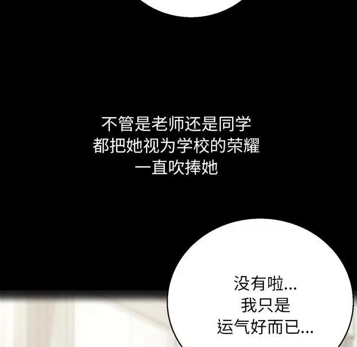 第64話