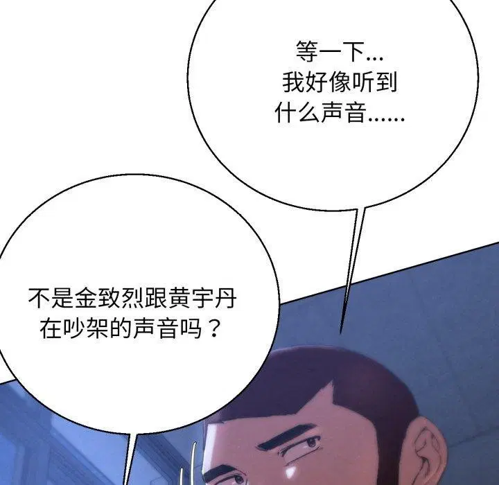 第65話