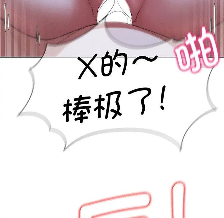 第65話