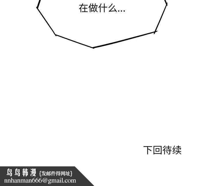 第65話