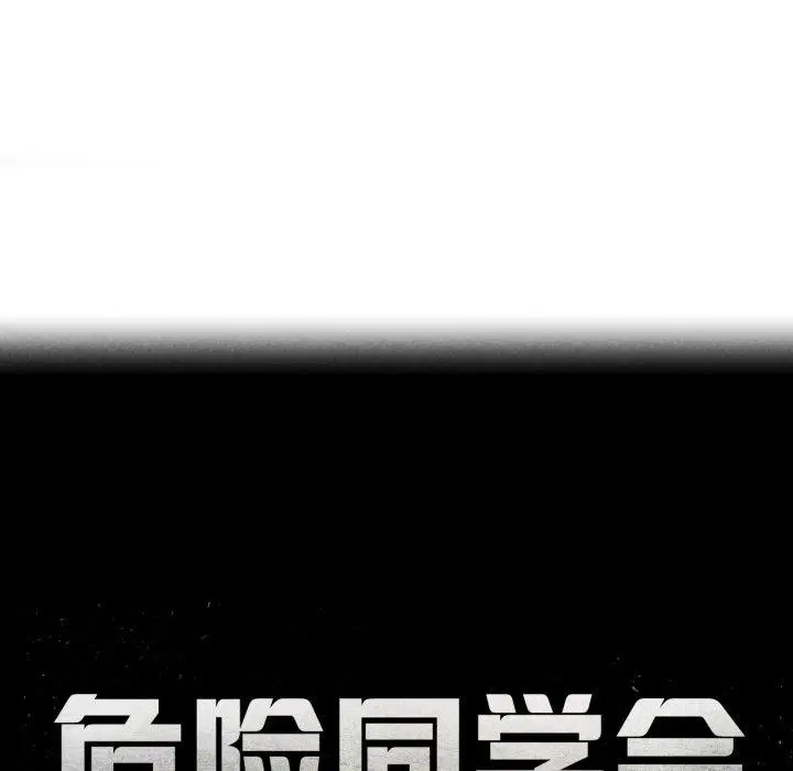 第65話