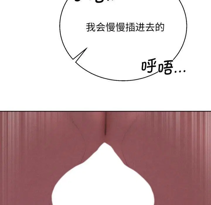 第65話