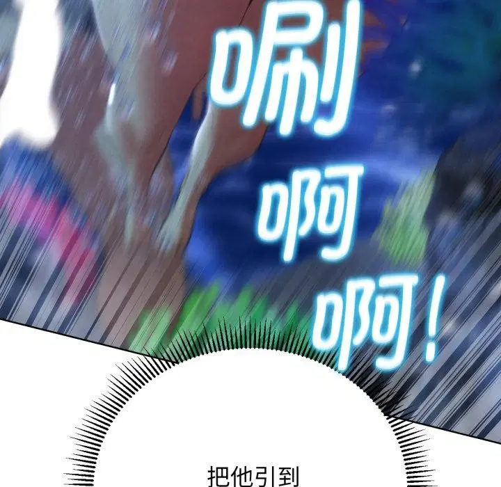 第65話