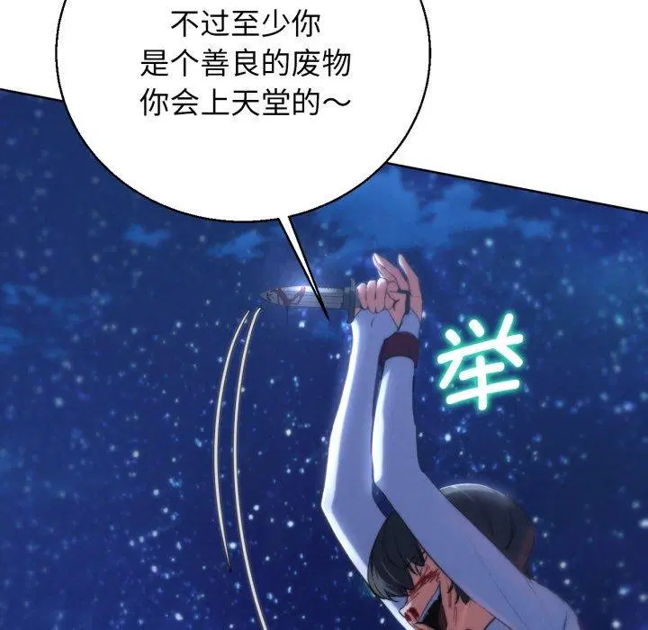 第65話
