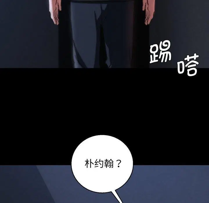第65話