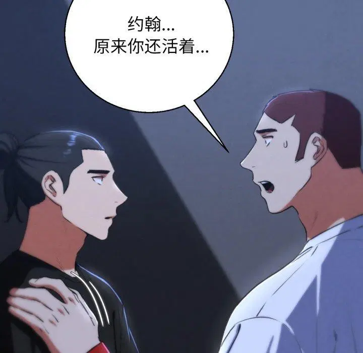 第65話