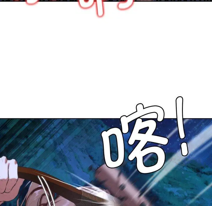 第66話