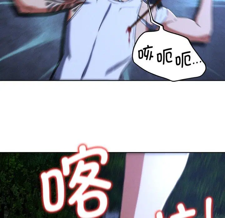 第66話