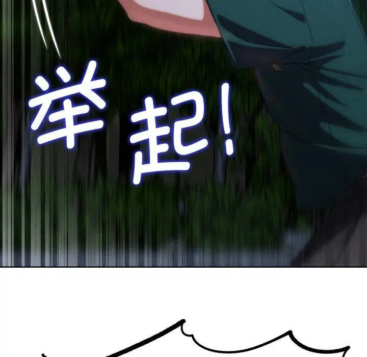 第66話