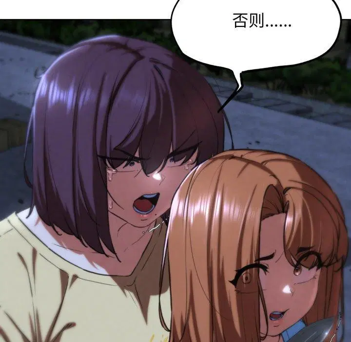 第66話