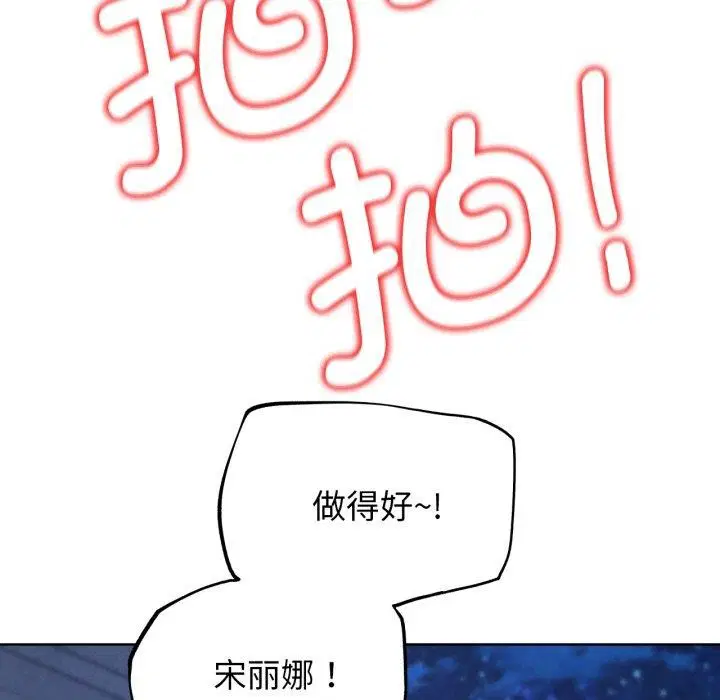 第66話