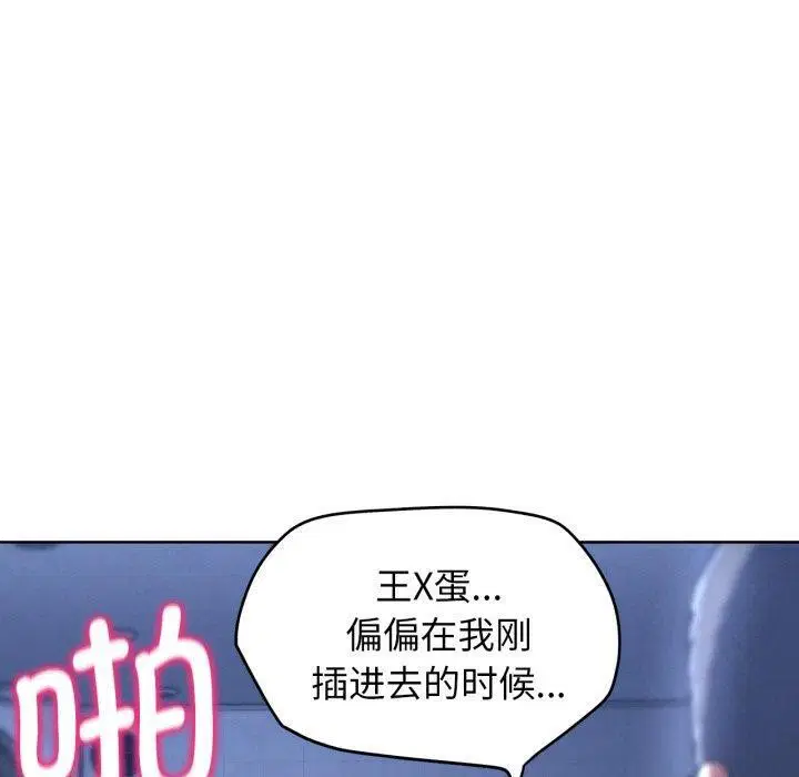 第66話