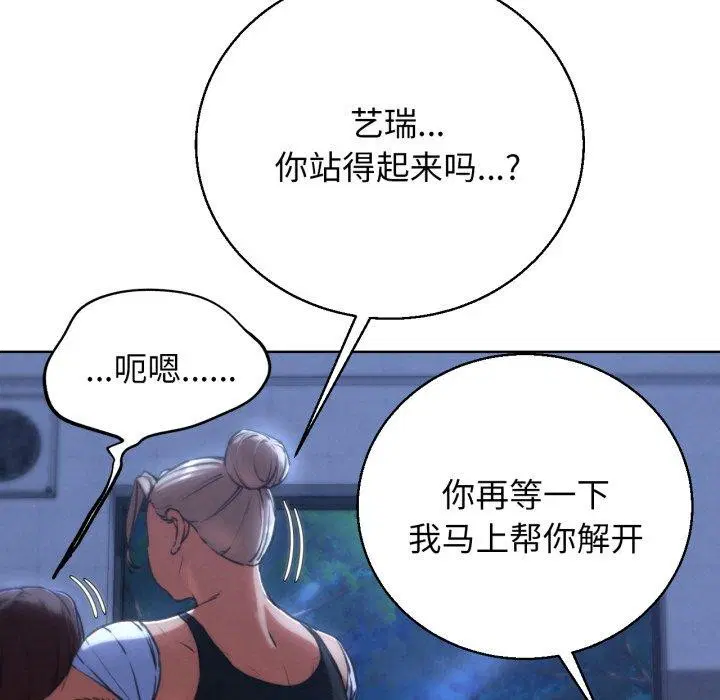 第66話