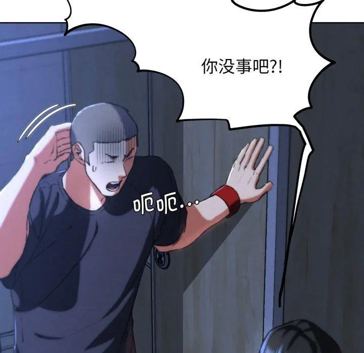 第66話