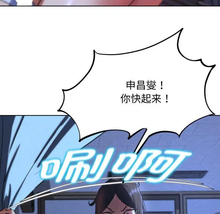 第66話