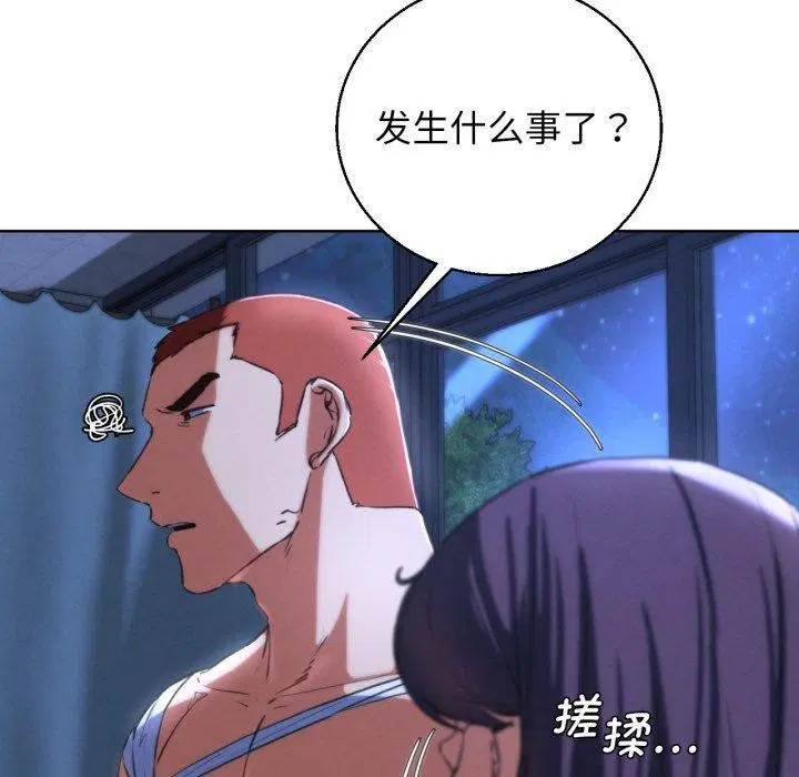 第66話