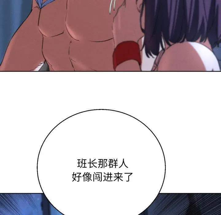 第66話