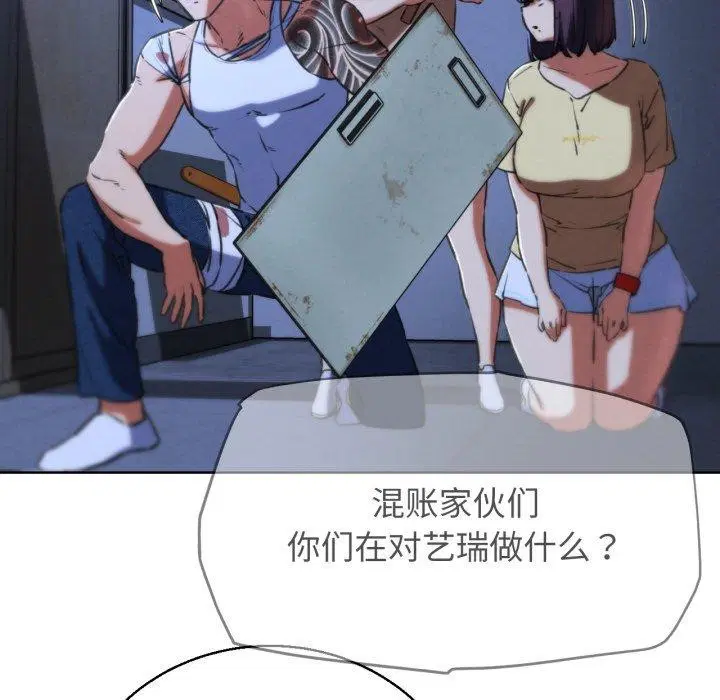 第66話