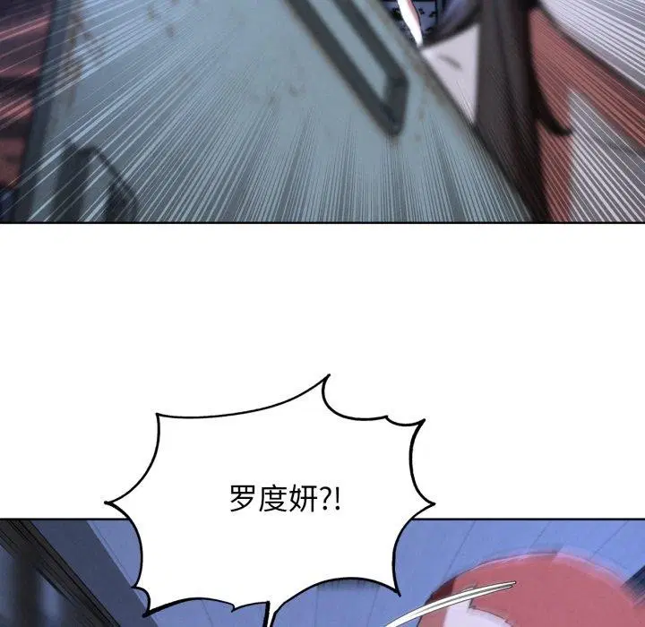 第66話