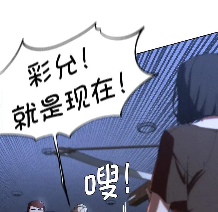 第67話
