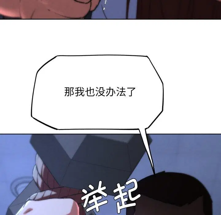 第67話