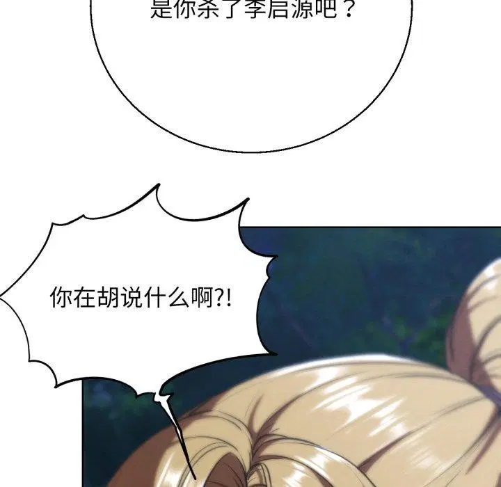 第67話
