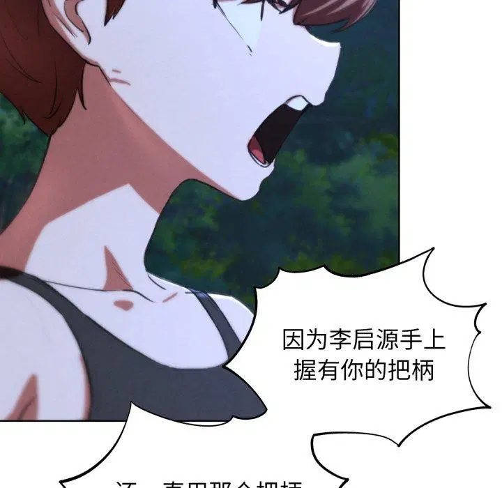 第67話