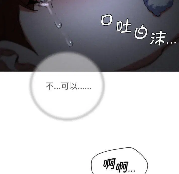 第67話
