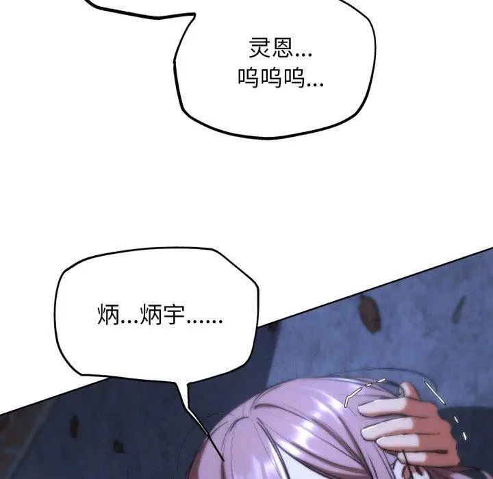 第67話