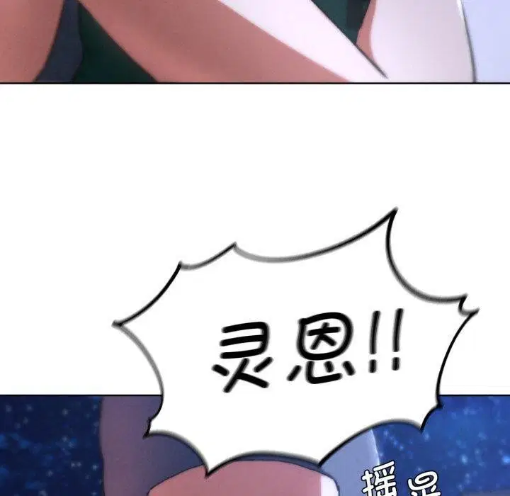第67話