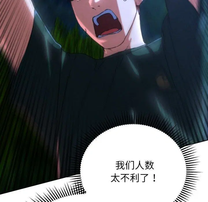 第67話