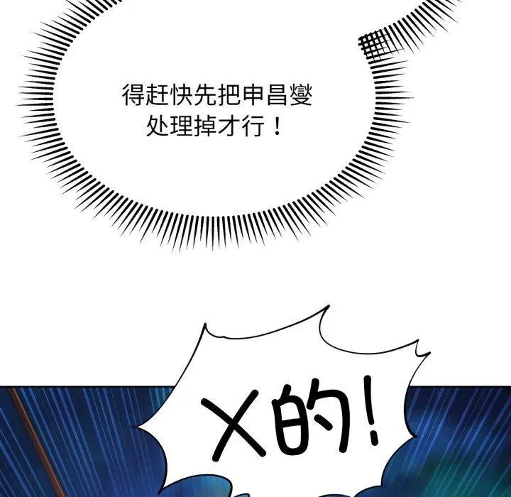 第67話