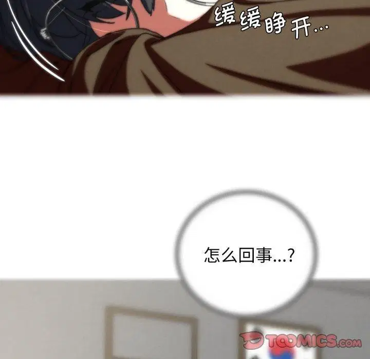 第68話