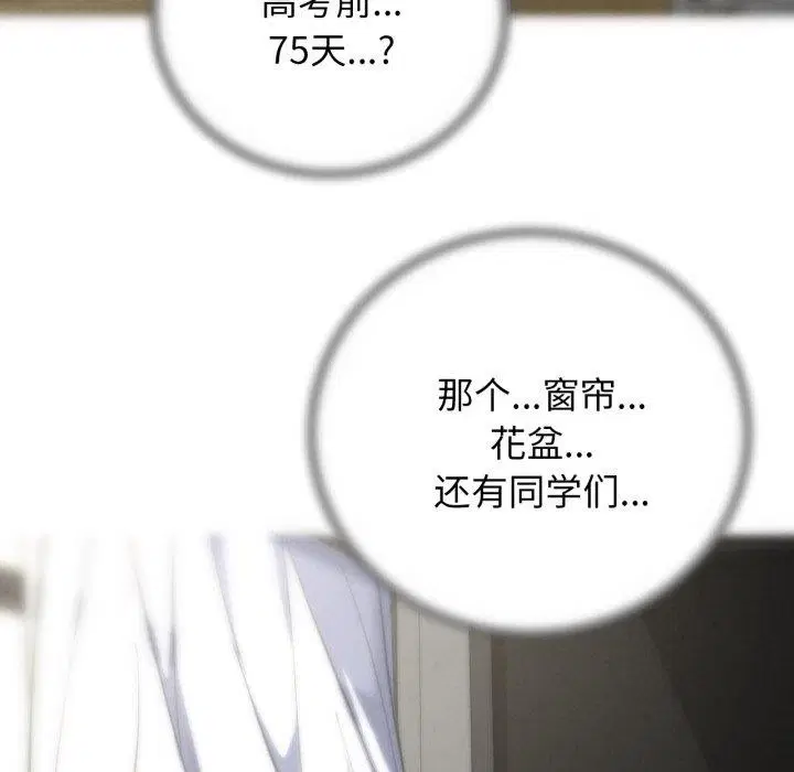第68話
