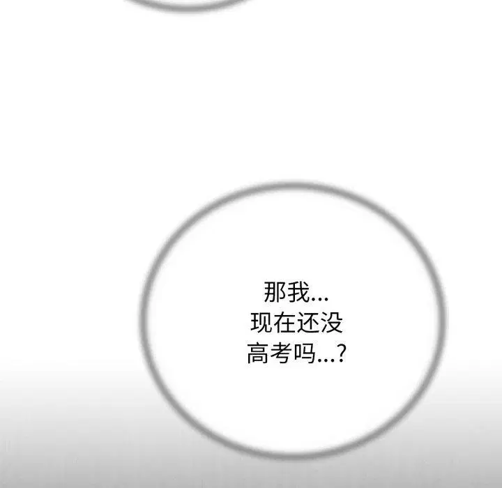第68話