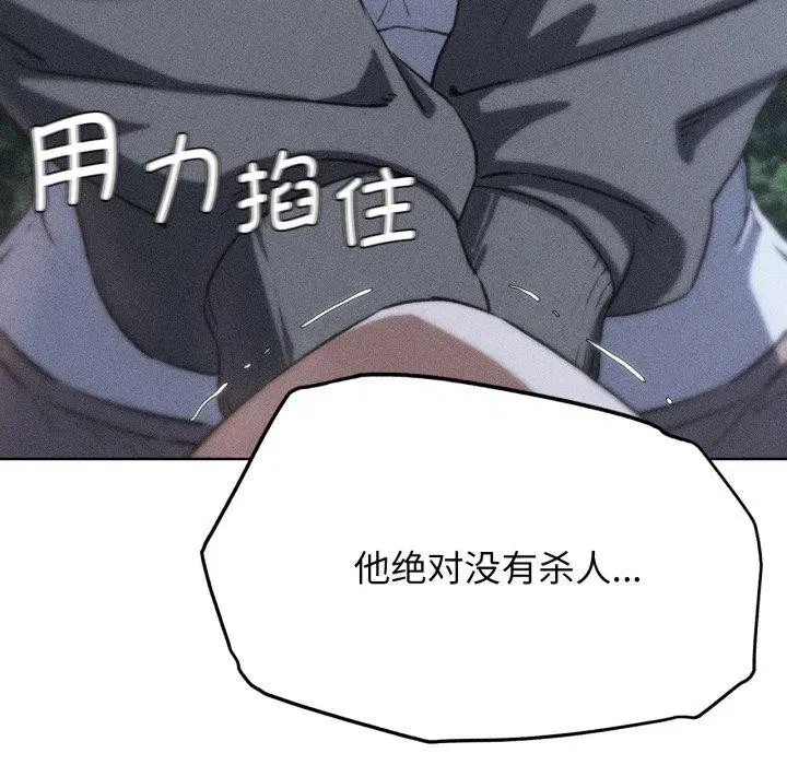 第68話