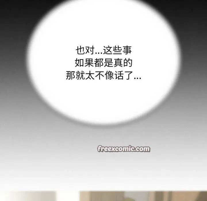 第68話