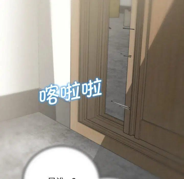 第68話